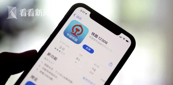 网上买动车票下载什么软件(电话、网络、实体店！买高铁票如此简单)