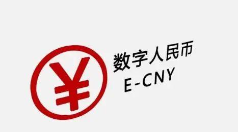 传统支付方式包括(数字人民币即将普及，这几点我们应该提前了解...)