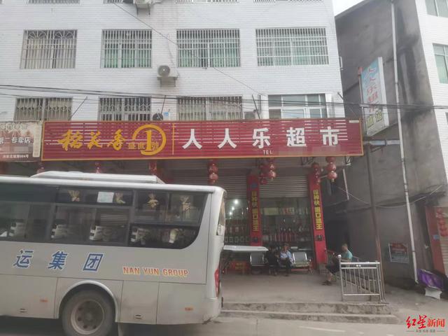 天津便利店加盟哪个品牌比较好(四川偏远小镇“人人乐超市”被深圳人人乐起诉 一审被判不正当竞争赔5500元)