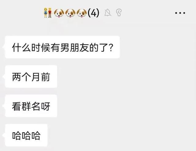 有创意的群名称工作(承认吧！这就是你的宿舍群名)