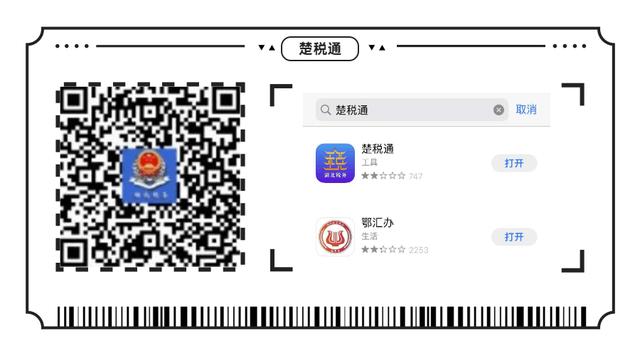 支付宝怎么取消实名认证提示账号存在争议,怎么取消(赶紧自查！这项扣费不成功，影响报销)