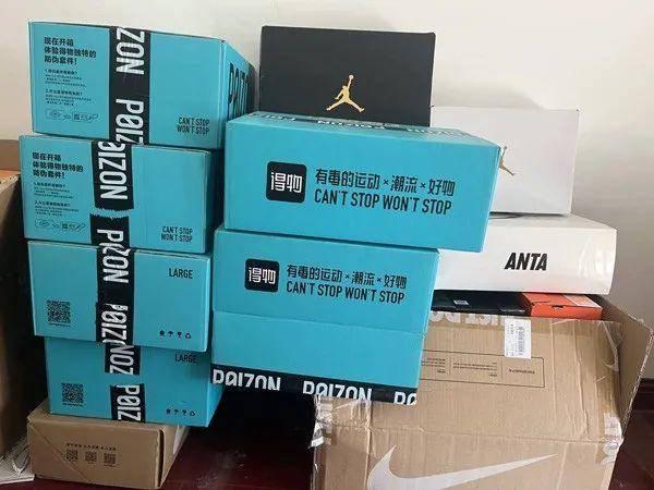 怎么拿货源在得物上卖鞋子(起底“得物”的球鞋江湖)