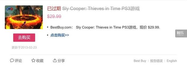 巫师3历史最低价查询(“G胖的阴谋”：漫谈Steam打折史)