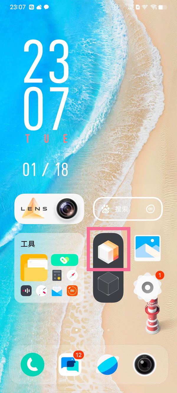vivo手机字体大小设置(vivo手机怎么设置无字模式：具体设置教程分享)