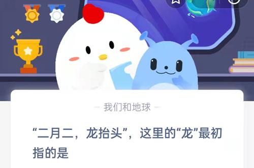 蚂蚁庄园答案最新3.9(2022蚂蚁庄园3月4日答案最新 蚂蚁庄园3.4今日答案汇总)