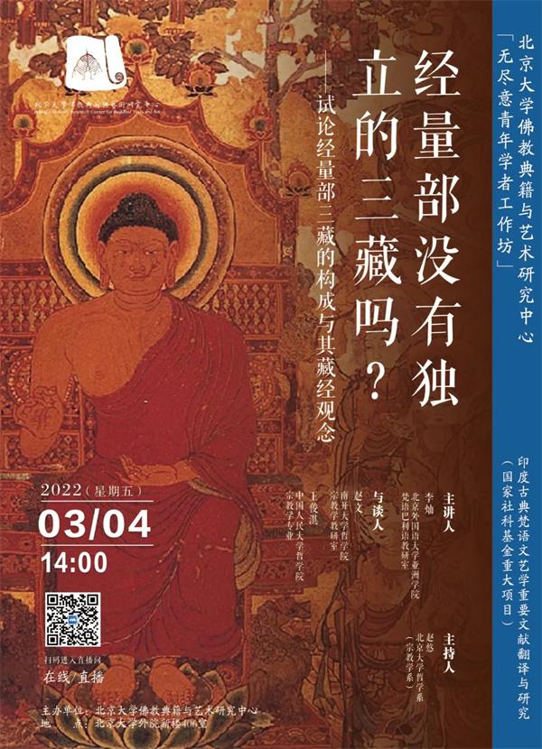 51.个人空间登录入口首页(线上读书会｜未来，人类会被AI控制吗？)