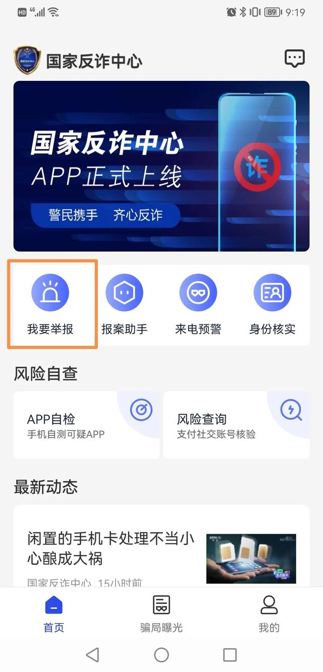 怎么群发消息给QQ好友(15.5亿次，重拳出击)