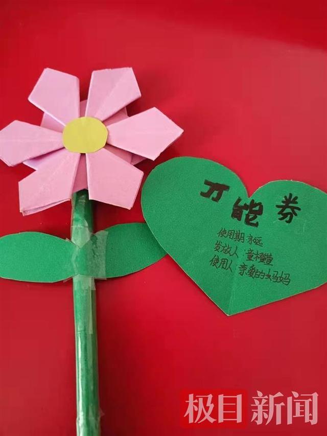 三八妇女节送妈妈什么礼物小学生(“万能券”、“礼物券”，这群小学生这样给妈妈们过节)