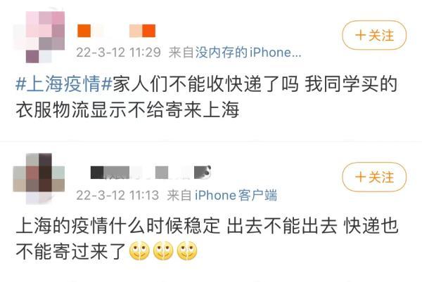 圆通快递晚上运输吗(快递寄不到上海了？快递分拣现场照片来了，沪上快递邮件整体运转正常)