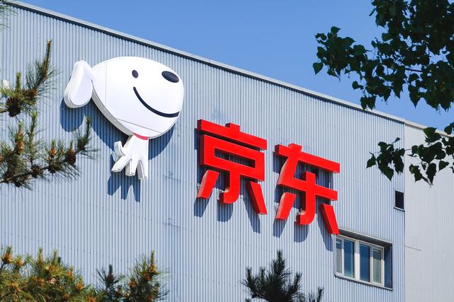 京东货到付款怎么取消订单(2021转亏的京东，未来增长靠零售还是物流？｜看财报)
