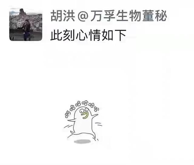 没加好友看别人朋友圈别人知道吗(万孚生物新冠抗原试剂获批后董秘在朋友圈大笑，后删除致歉称是因个人私事而发)
