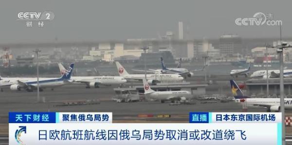 国际物流报价表 日本(大量航班改道绕飞，飞行时间大增！三文鱼都没法空运了，日欧航线航运费翻倍)