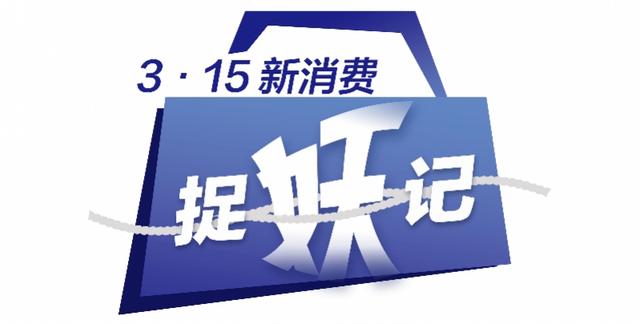 七天无理由退换货运费由谁承担货已发出不退货退款那种(盲盒消费乱象：在线拆盒扣费三成，为何不支持七天无理由退换)