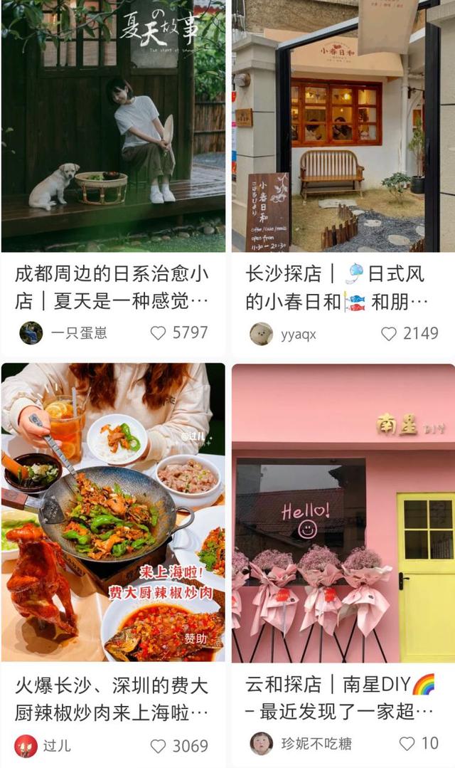 团购网站模板下载(想在气势上打造出一个文和友？只要30个探店博主)