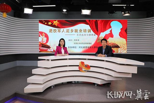 杀软体动物剂有哪些(退役军人返乡就业培训系列访谈⑥｜农药选用篇)