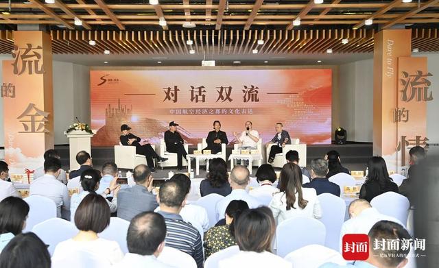 流字下面一个金是什么字(四川大学中国诗歌研究院特聘研究员尚仲敏：《流的金 流的情》让成都双流“一下子活了起来”)