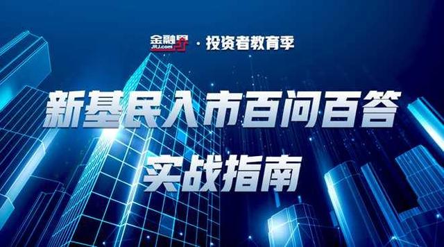 买基金真的好吗(跟着大佬买基金，也亏了，那是买到的基金不优秀了吗？专业买手告诉你)