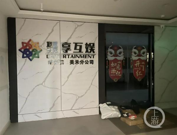 沈阳抖音公会排名(女主播背后的秘密：收割男粉丝的都是男运营)