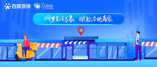 促销活动方案案例(获客、转化、优化难度大？百度营销助力职业教育行业生意增长｜100个热点案例)