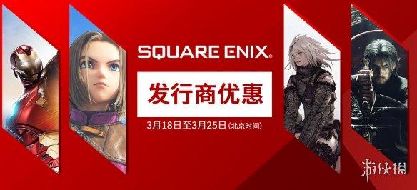 Steam SE游戏特卖活动已开启！超强折扣低至一折(一折网官方网站)