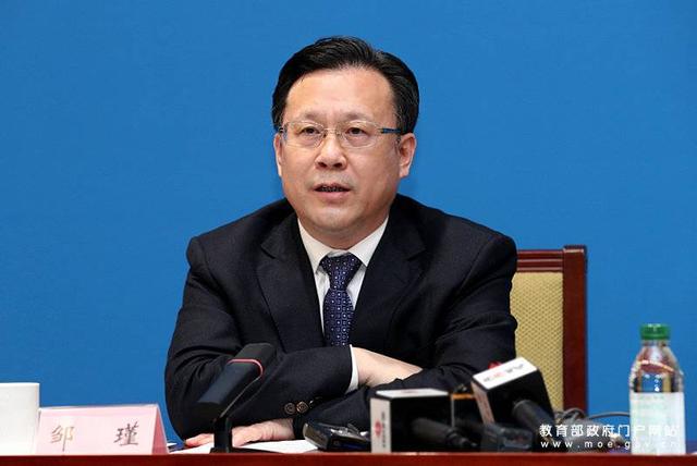 微信运动谁关注了我怎么看(成都大运会吉祥物“蓉宝”有何寓意？教育部发布会上揭秘了)