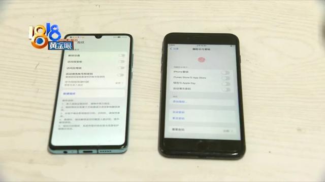 指纹膜能解开手机锁屏吗(胶带解开指纹锁？记者实验有“意外发现”)
