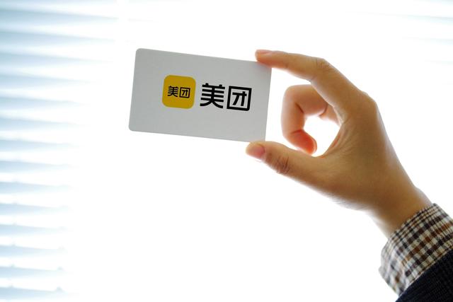 美团外卖商家中心网页版(美团必须做好电商)