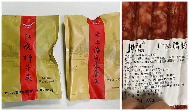 利康口罩(稳价保供｜近百人称吃了分发物资腹泻，所涉多家企业屡被处罚)