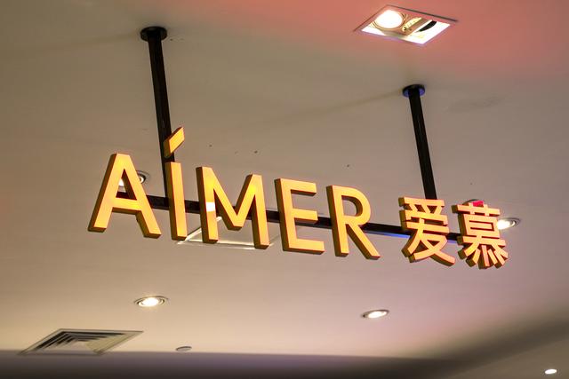 安莉芳和爱慕哪个高档(净利下滑、库存积压，爱慕股份行业龙头的位置还稳吗？｜看财报)