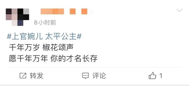 网易伏羲实验室待遇(上官婉儿墓志展出！专家推断其与太平公主有交情)