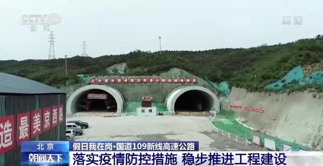 工地五一放假吗(落实防疫举措 五一期间这些重大项目工地稳步推进→)