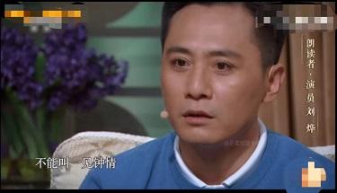 刘烨安娜结婚照(安娜嫁对人了！刘烨大婚怕“神颜96班”女同学抢妻子风头，直接不请)