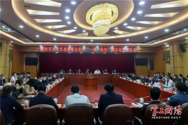 安全生产法规的作用是什么(市人大常委会启动安全生产“一法一条例”执法检查)