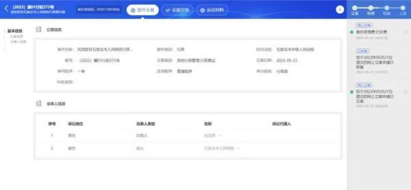 人才市场接收函模板(被排除在人才补贴范围外，“非全”研究生提起行政诉讼)