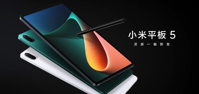 小米平板(小米平板新品曝光：性价比定位、即将到来)