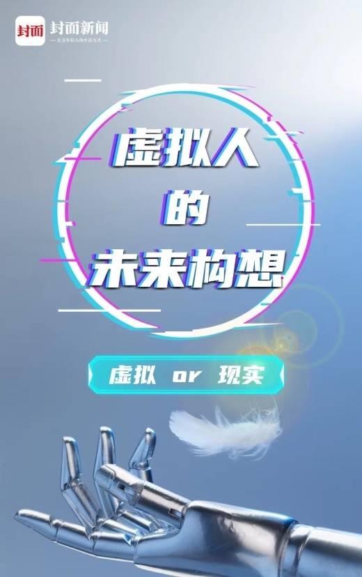 如果所选定的行业处于成熟爆发期(股价大幅波动，新增企业18万家 虚拟人是真未来还是假浪潮？)