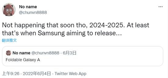 三星新机正式发布(「数码晚报」三星将发布廉价折叠屏新机，属于Galaxy A系列)