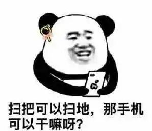 百度理财产品怎样关闭,我想卸载百度了(注意！这种二维码千万别扫 男子224.2万没了……)