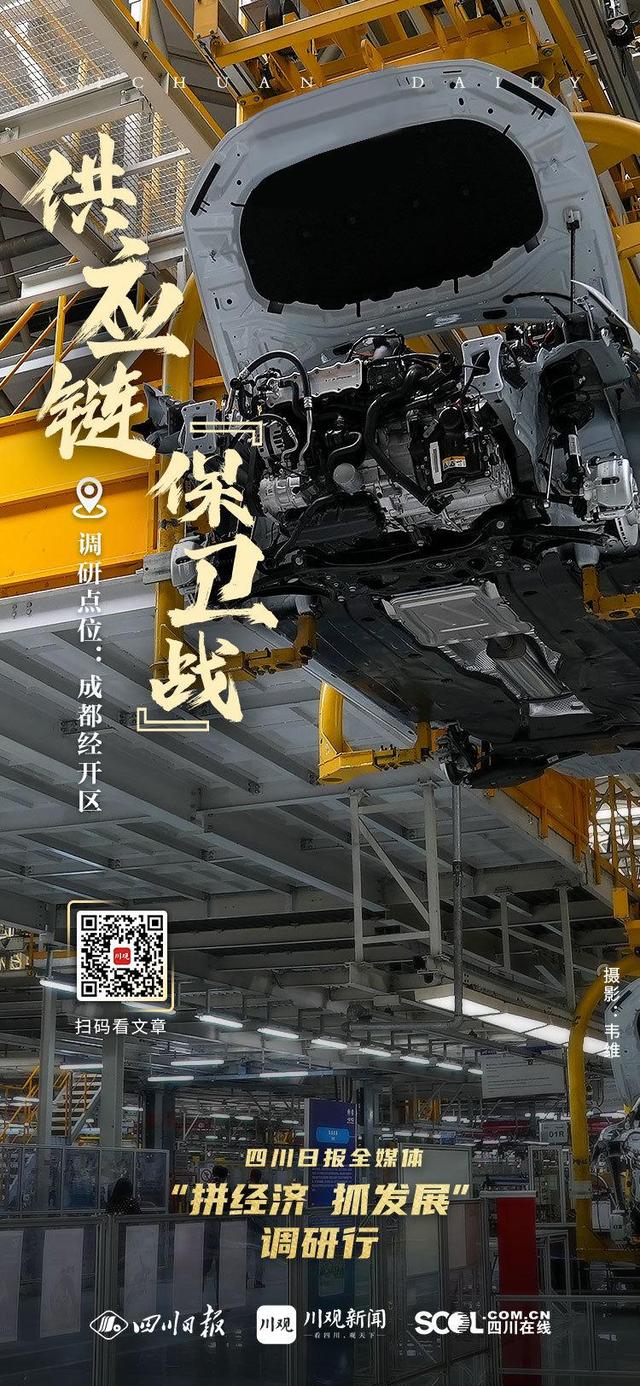 赵超越(“拼经济 抓发展”调研行①丨供应链“保卫战”)