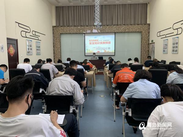 科捷智能科技股份有限公司(青岛高新区第七届“安全健康伴我行”安全知识竞赛热力开赛)